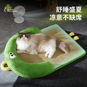 Embroidered Big Eyes Cute Pet <b>Cooling</b> <b>Mat</b> <b>Cat</b> Bed Summer <b>Cooling</b> <b>Mat</b> Sleeping Dog Bed Summer <b>Cat</b> <b>Cooling</b> <b>Mat</b> Cross-border - Product Image 2