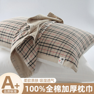 Funda de Almohada de Gasa de Algodón Puro a Cuadros, 2 Piezas, Transpirable, para Uso Doméstico - Product Image 4