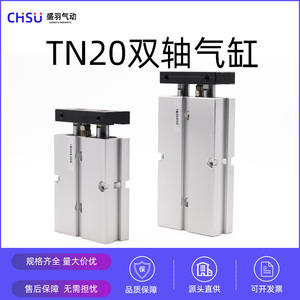 Cilindro de Doble Eje y Doble Vástago TN/TDA20x15/30/50/75 16 20 25 32, Suministro Directo de Fábrica de Piezas Neumáticas - Product Image 2