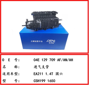 Volkswagen <span class=keywords><strong>Golf</strong></span> <span class=keywords><strong>7</strong></span> Langxing Lingdu 1.4T collettore di aspirazione originale nuovo stato compatibile con 1.8T Seat A6 A3 2.0 modelli <span class=keywords><strong>TDI</strong></span> - Product Image 6