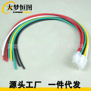 Conector de cableado de 10 pines para subwoofer 11HS8 46HS10 11PHD12 11PH12 PT10 PT250 con enchufe - Product Image 1