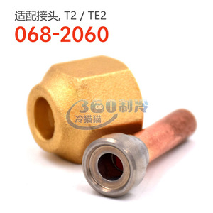   อะแดปเตอร์เชื่อมต่อวาล์วขยายตัวความร้อน 068-2060 2061 2062 2063 2081 ทองเหลืองสำหรับเครื่องปรับอากาศ - Product Image 4