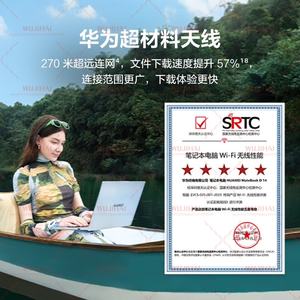 Portátil <span class=keywords><strong>MateBook</strong></span> <span class=keywords><strong>D14</strong></span> Edición Linux de 14 Pulgadas, Pantalla Full HD con Protección Ocular, Delgado y Ligero, Plateado/i5-13420H/16G/1TB - Product Image 6