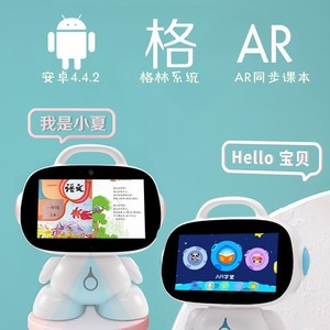 Robot d'apprentissage intelligent King Flowers de 9 pouces, jouet pour enfants, danse, interaction vocale, rechargeable, écran LCD, ABS, éducatif - Product Image 3