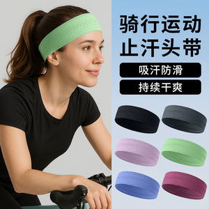 Running Quick Drying Headband Mesh Breathable Wide Elastic Sweatband For Sports Universal Use - Product Image 4