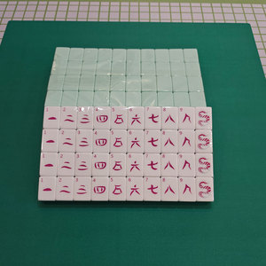 In Stock 4-Layer Acrylic American Mahjong Set Custom Hand Play Mahjong Tiles for Home <b>Gambling</b> Table Use - Product Image 4