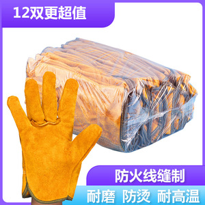 Gants de soudage Tao Shield en cuir de vache, 27 cm, jaunes, résistants à la chaleur, pour soudeurs - Product Image 4