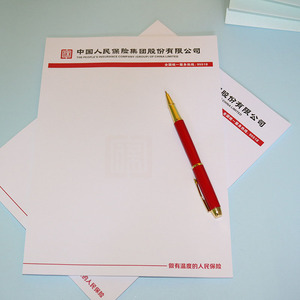 Hot bán Thư viết văn phòng phẩm Set Ink Painting cuốn sách thiết kế với 4 giấy tờ và 2 phong bì - Product Image 2