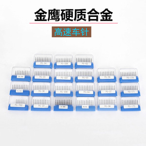 Fresas Dentales Golden Eagle FG-02 de Carburo de Tungsteno de Alta Velocidad para Uso Dental - Product Image 5