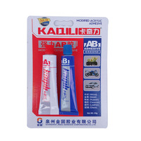 Colle AB modifiée à deux composants KAQILI, haute résistance, multifonctionnelle, séchage rapide, 5 minutes, pour métal, plastique, couleur blanche