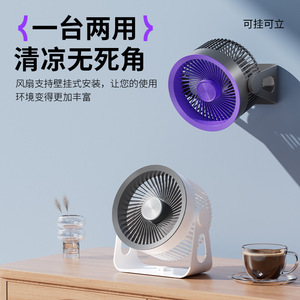 Ventilador de Escritorio Portátil Recargable, Motor sin Escobillas de 5W, Ventilador de Mano Oscilante con Batería, 8+ Horas de Autonomía, Control con Perilla - Product Image 3