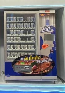 Thông Minh Ngay Lập Tức Ramen Máy Bán Hàng Tự Động Cho Mì Súp Cup Với Nước Nóng 24-Giờ Tự Dịch Vụ Đồng Xu Hoạt Động - Product Image 5