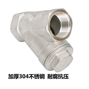 Stainless Steel Y Type Filter DN25 1/2 In Npt For Water System High Precision Industrial Filtration Equipment - Product Image 4