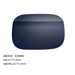 เมอร์เซเดส-เบนซ์ฝาปิดถังน้ำมัน A1777571800 สำหรับเอ-คลาส W177 2018-2019 ฝาครอบถังพลาสติก - Product Image 1