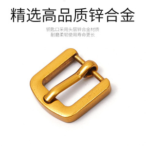 Hebilla de Barra de Aleación de Zinc de 1/4 de Pulgada con Baño de Oro Antiguo, Accesorio Duradero para Cinturón - Product Image 4