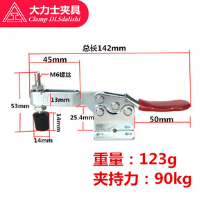 <b>Clamp</b> DLsdalishi <b>Quick</b> <b>Clamp</b> GH-201-B Carbon Steel Hot-Dip Galvanized Tooling Fixtures Welding Holders - Product Image 3
