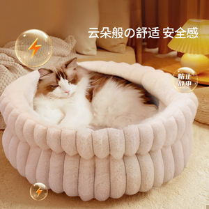 Round Pet <b>Bed</b> Gray Fleece Lined Deepened Cat Dog <b>Bed</b> Winter Warm Four Seasons Use - Product Image 5