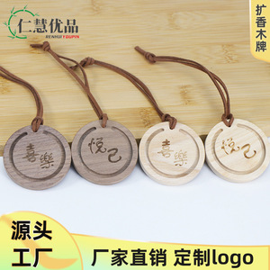 Diffuseur en bois de style chinois personnalisable avec logo, pendentif rond en noyer, ornement suspendu d'aromathérapie, parfum naturel - Product Image 5