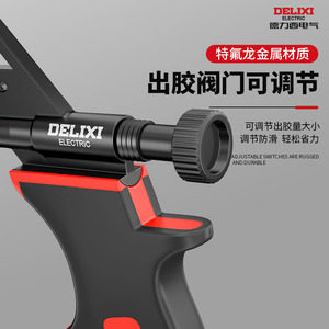Pistola de pegamento espumoso eléctrica Delixi, desmontable, sin necesidad de limpieza, para juntas de puertas, baldosas de suelo, adhesivo de poliuretano en aerosol - Product Image 3