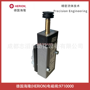 วาล์วโซลินอยด์ Herion รุ่น 9710000 กระแสตรง 24 โวลต์ ขนาด 3/8 นิ้ว สำหรับควบคุมน้ำ - Product Image 3