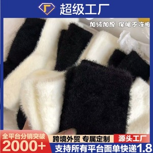 Women's Mid Calf Fleece <b>Socks</b> Thick White Warm Sweat Absorbent Fluffy Autumn <b>Winter</b> <b>Socks</b> - Product Image 5