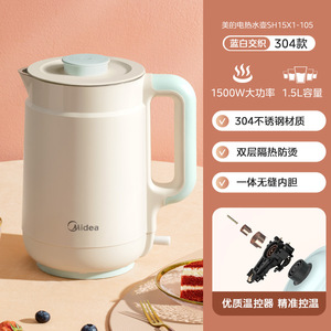 Bouilloire électrique en acier inoxydable Midea 201*148*247mm, grande capacité, utilisation au bureau, thermos - Product Image 5