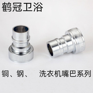 Boquilla para manguera de lavadora, acero inoxidable, 20 mm de diámetro interior, diseño industrial duradero - Product Image 5