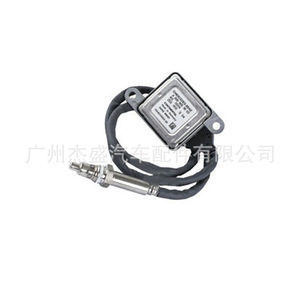 Sensor de Oxígeno DelineSS A 000 905 34 03 para Vehículos Mercedes-Benz - Product Image 5