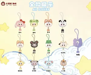 Sangle de téléphone pour bébé Série mystère Jouets en peluche doux Cadeau de collection pour filles Mini boîte aveugle en vinyle Jouet - Product Image 2