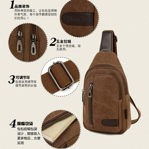 Huang Lei Men's Canvas Chest Bag Multi Layer Anti Theft Shoulder Bag Everyday Use Solid Color Spring 2022 - Product Image 2