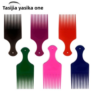 Vente en gros directe d'usine Yisijia 628 #   Peigne en plastique à dents fines pour l'insertion de l'huile - Product Image 2