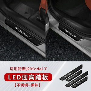 แถบกันรอยขอบประตู Tesla Model Y แบบ LED พร้อมเซ็นเซอร์ สแตนเลส ติดตั้งง่ายแบบไร้สาย - Product Image 5