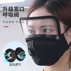 Protector facial con visera transparente, máscara negra a prueba de polvo con válvula de respiración para protección en la cocina - Product Image 1