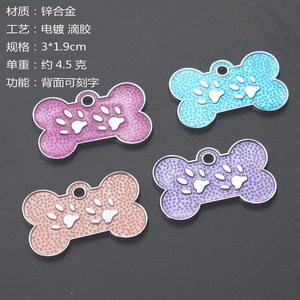 Etiquetas de aleación de hueso para mascotas, collares de huellas de <span class=keywords><strong>perro</strong></span> a la moda, etiquetas decorativas, placas de identificación grabadas - Product Image 2
