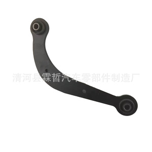 Brazo de Control Trasero Scion 48770-21011, Pieza de Repuesto para Sistema de Suspensión Activa - Product Image 3