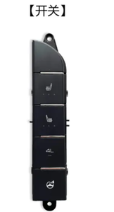 Usine <span class=keywords><strong>prix</strong></span> de gros sièges de voiture chauffés par ventilateur système de chauffage accessoires de Modification de siège d'automobile - Product Image 3