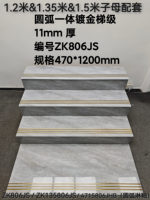 Marches d'escalier 47x120cm motif marbre gris avec bordure dorée, carrelage en porcelaine pleine masse antidérapant de luxe, antibactérien pour bâtiment