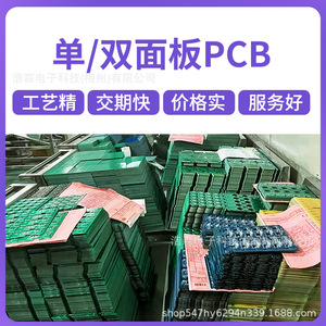PCB de una Cara CEM-1, 0.5oz de Cobre, Máscara de Soldadura para Serigrafía, Aplicación en Electrónica de Consumo - Product Image 5