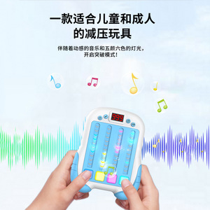 เครื่องเล่นเกมดนตรีอิเล็กทรอนิกส์พลาสติกแบบพกพา พร้อมไฟกระพริบ - Product Image 5