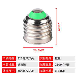 Douille de lampe E27 chromée avec ouverture de 25 mm et dispositif de sécurité, 220 V CA, pour usage en entrepôt - Product Image 5