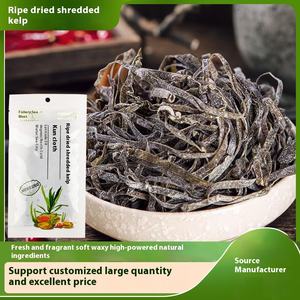 แถบสาหร่ายทะเลแห้งบรรจุในถุง20กรัมใช้ในร้านอาหารสดไม่มีทรายไม่มีส่วนผสมของอาหารทะเลปรุงอาหารเย็นผสมสาหร่ายทะเลไม่ซัก - Product Image 3