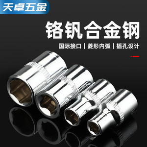 Hex <b>Socket</b> 12.5mm Chrome Plated Industrial Grade Automotive Repair Tool - Product Image 2