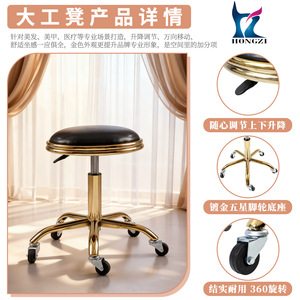 Chaise de coiffure Hongzi, hauteur réglable, rotation à 360 degrés, chaise de barbier, usage commercial - Product Image 4