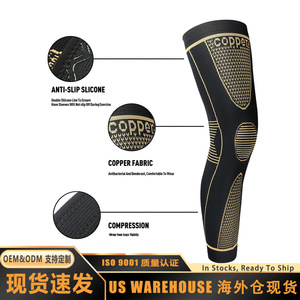 Genouillère en tissu de cuivre M L XL XXL, compression antidérapante pour le sport, la randonnée, le cyclisme - Product Image 1