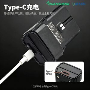 แบตเตอรี่ Quansheng Mini King Kong 2500mAh พอร์ตชาร์จ Type-C อุปกรณ์เสริมวิทยุสื่อสารกันลื่น - Product Image 4