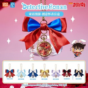 LDCX <span class=keywords><strong>Detective</strong></span> <span class=keywords><strong>Conan</strong></span> Série Contes de Fées du Pays des Merveilles Boîte Mystère Créative avec Pendentif Montre de Poche - Product Image 4