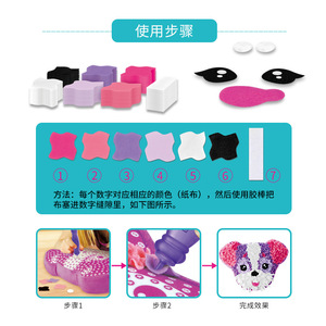 Children Felt Craft <b>Kit</b> Bear Plush Toy <b>DIY</b> 19x30.5x8cm For Teenagers Age 7-14 Years Old - Product Image 1