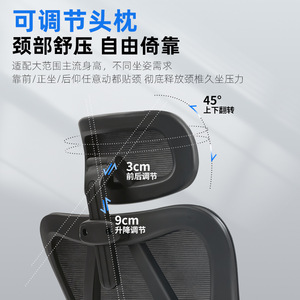 Ergonomic Chair With Lumbar Support 145 Degree Recline For Home Office Gaming Use - Product Image 5