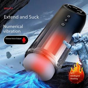 Masturbador Avanzado con Calor y Movimiento para Hombres |   Diseño de Alta Tecnología, Precio Premium, Pedidos al por Mayor para Distribuidores - Product Image 2