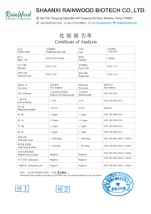 Poudre de glycinate de magnésium Rainwood, bisglycinate de magnésium CAS 14783-68-7 - Product Image 2